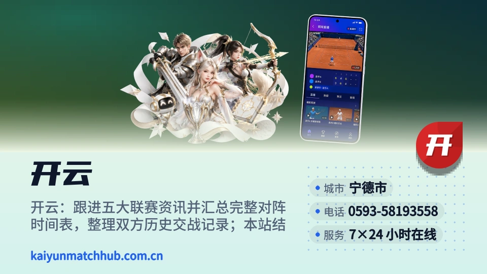 开云介绍